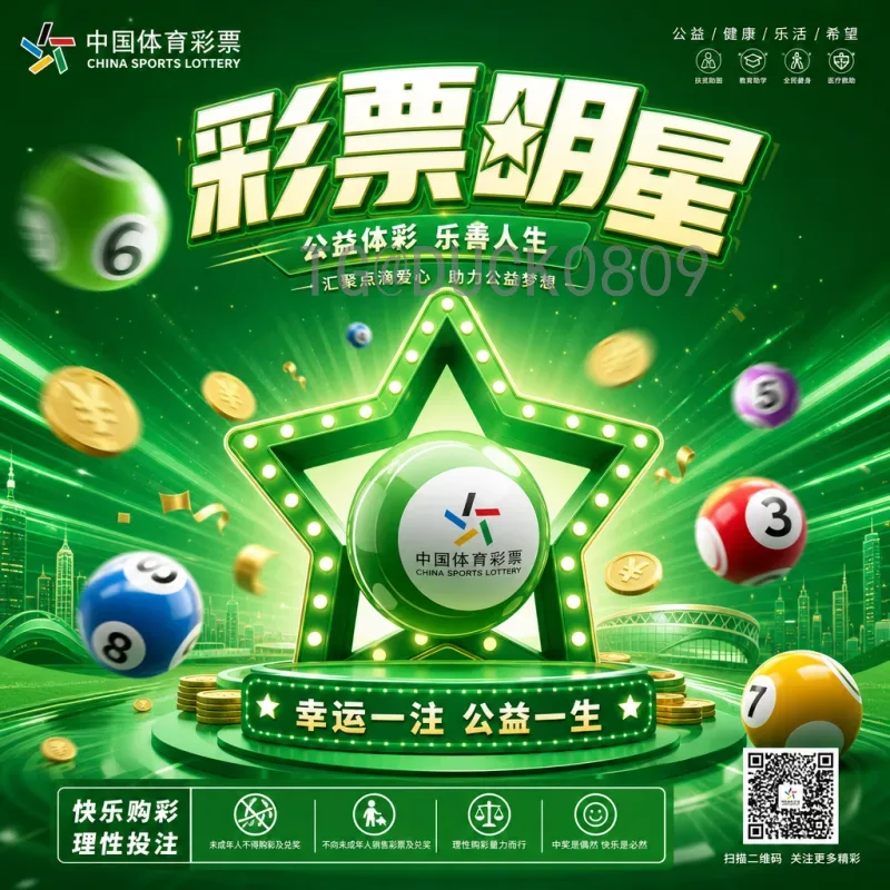 官方2026年世界杯决赛直播回放获取指南：在哪里看？如何回看？
